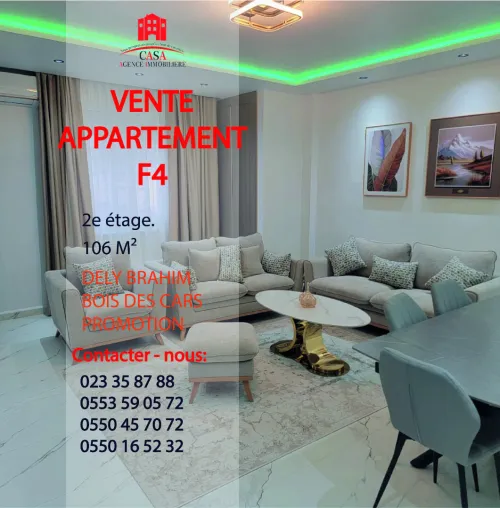 Vente Appartement F4 Alger Dely brahim