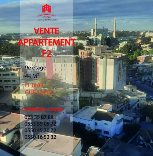 Vente Appartement F2 Alger El biar