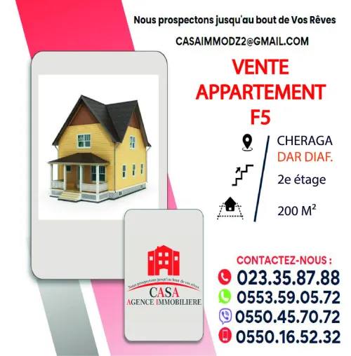 Vente Appartement F5 Alger Cheraga
