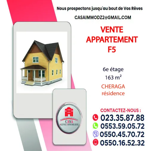Vente Appartement F5 Alger Cheraga