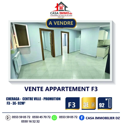 Vente Local Alger Cheraga