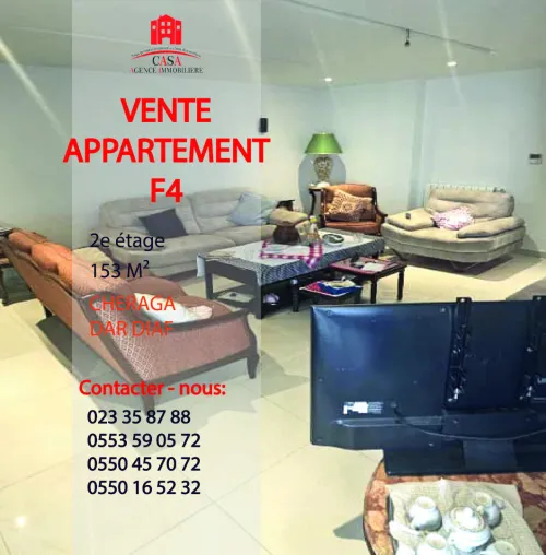 Vente Appartement F4 Alger Cheraga