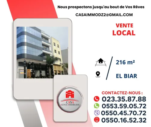 Vente Local Alger El biar