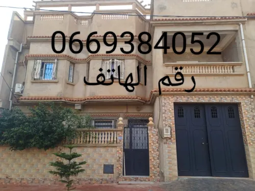 Vente Mostaganem Mostaganem