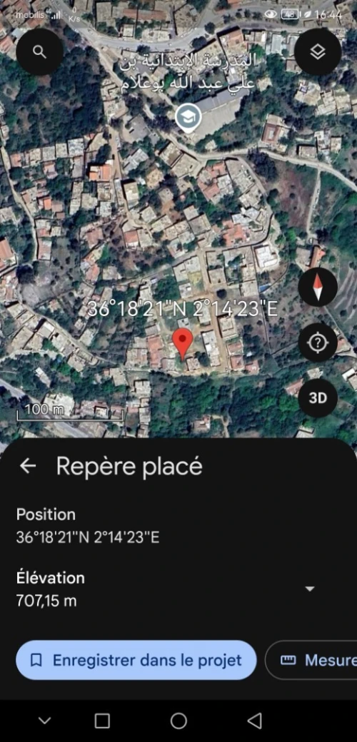 Vente Terrain Aïn Defla Miliana