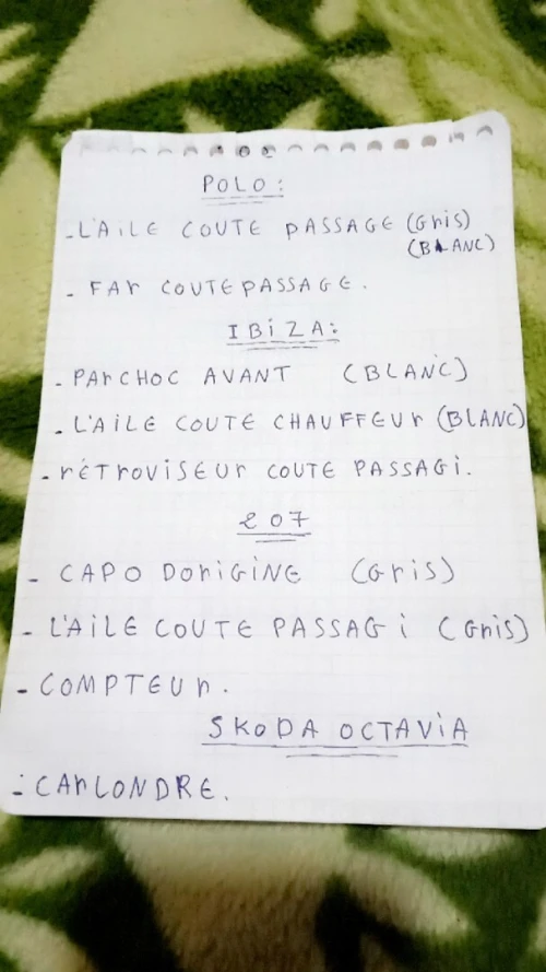La pièces 