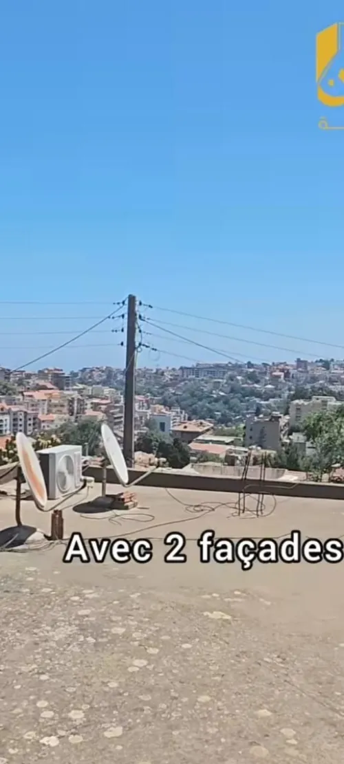 Vente Terrain Alger El biar