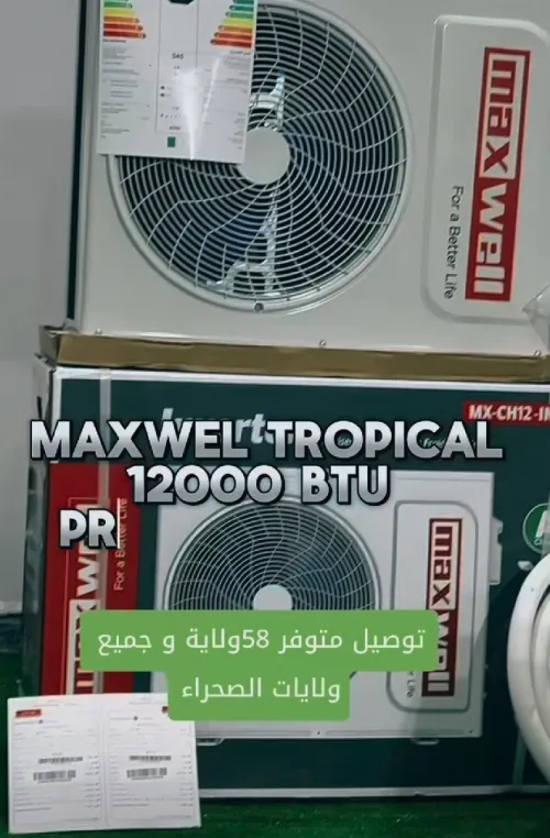 climatiseur MAXWELL 12000Btu 