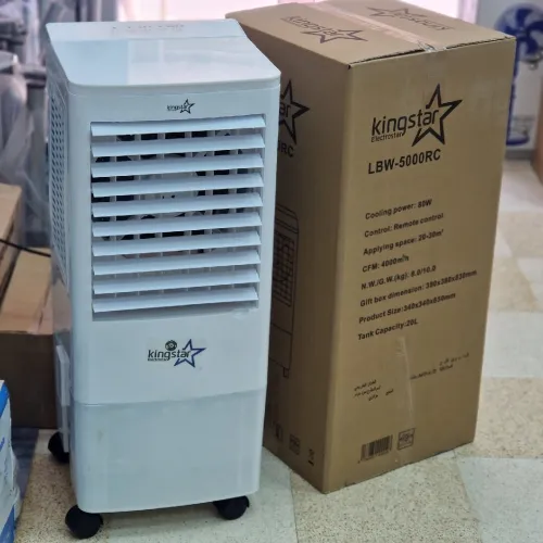 refroidisseur KING STAR 20L مبرد بالماء