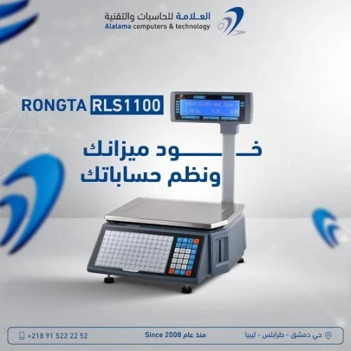Balance etiqueteuse rongta rls1000 