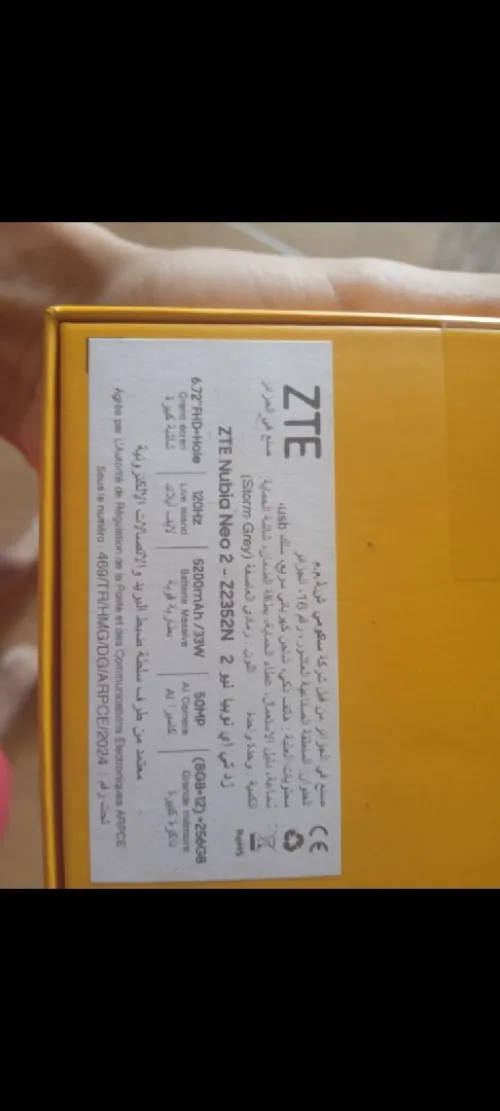 ZTE 