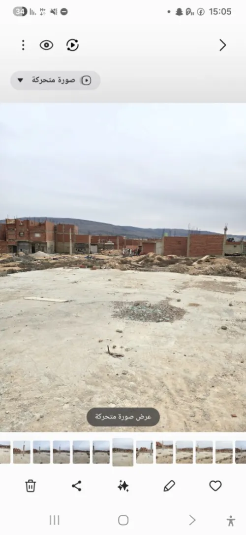 Vente Terrain Batna Batna