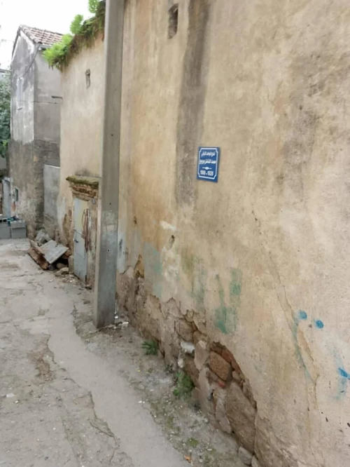 Vente Villa Skikda Collo