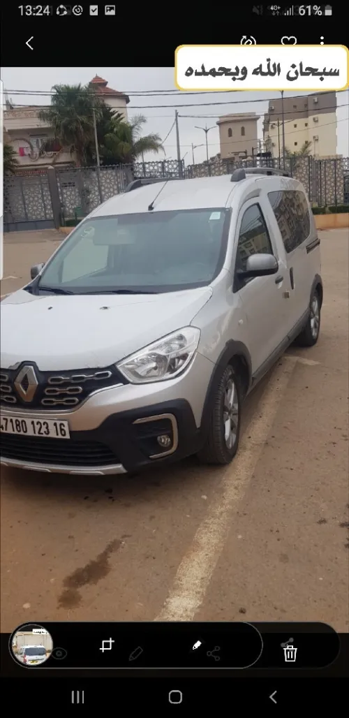 Renault Kangoo 2023 Equilibre 