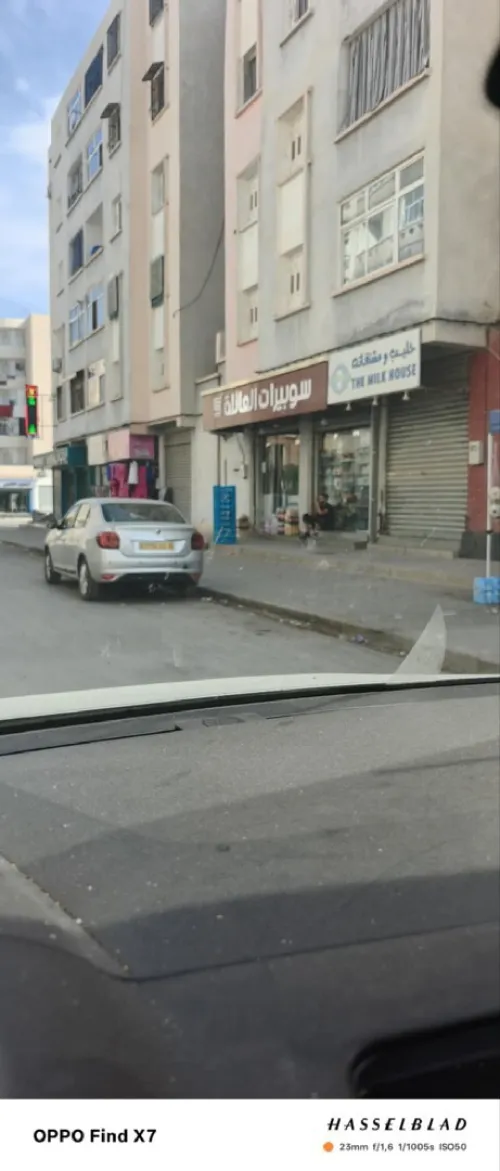 Vente Local Sétif Setif