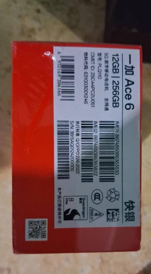 Openplus Ace6 5G