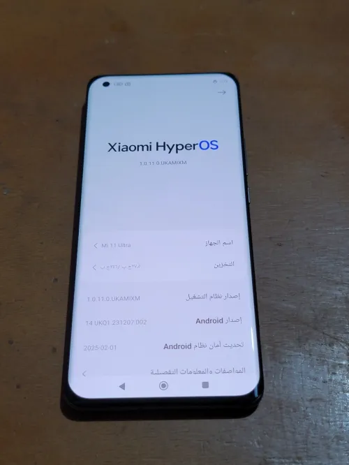 Xiaomi Mi 11 ultra 5g
