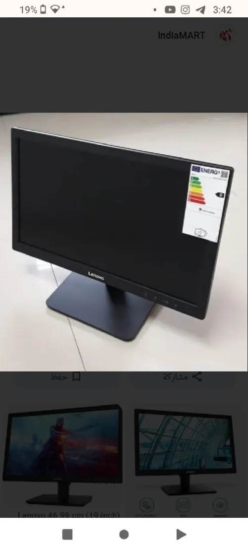 حاسوب مكتبي