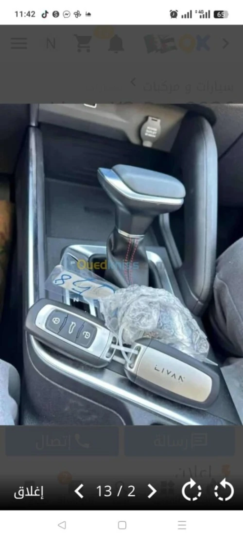 Livan X3 Pro  2026 