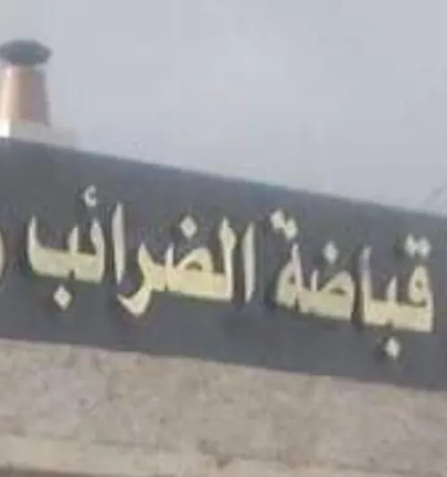 خدمات السجل التجاري  - شطب - G12- CASNOS