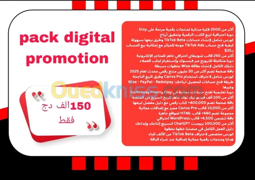 Pack digital promotion 