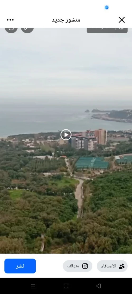 Vente Appartement F2 Jijel El aouana