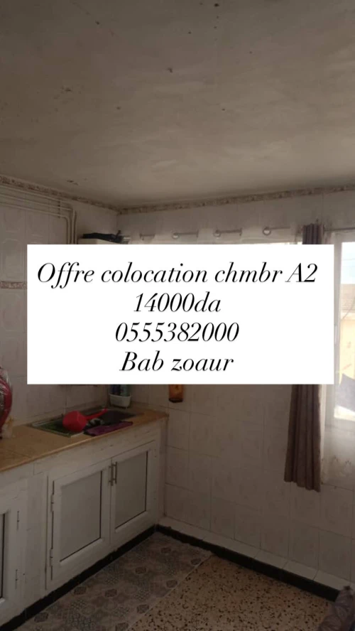 Location Appartement F4 Alger Bab ezzouar