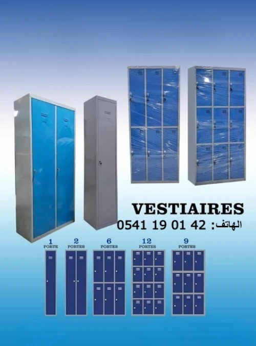 Vestiaire métallique Scolaire / Armoire métallique / Classeur métallique C4 / Rayonnage / Etagère