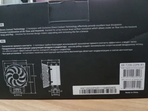 CPU Air Cooling hyper T200
