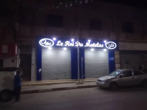 Aluco bande relisation