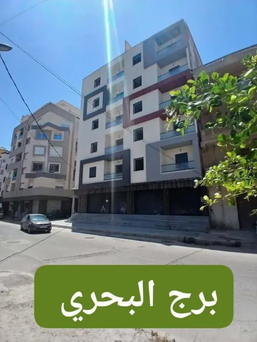 Vente Appartement F4 Alger Bordj el bahri