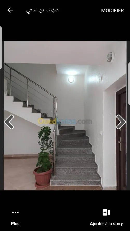 Location Appartement F3 Alger Ain taya