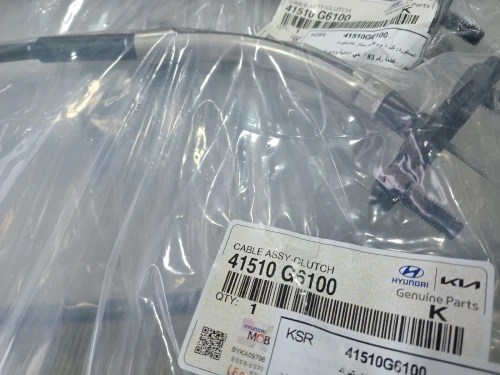 Cable embrayage picanto 2018-2022