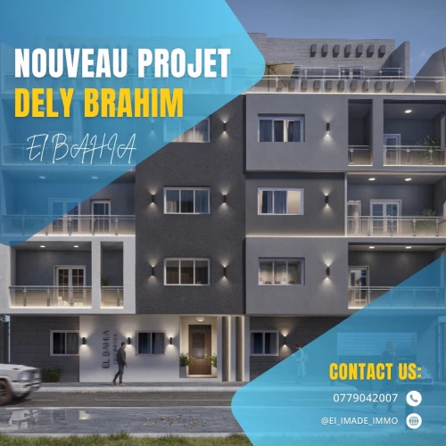 Vente Appartement F3 Alger Dely brahim