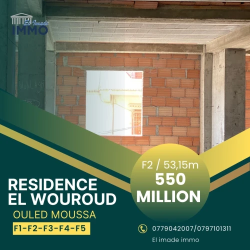 Vente Appartement F3 Boumerdès Ouled moussa
