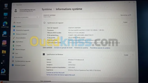 DELL INSPIRON 15-11TH 15.6" 08RAM 512SSD INTEL IRIS XE BATTERIE +3HEURES ÉTAT 9.8/10