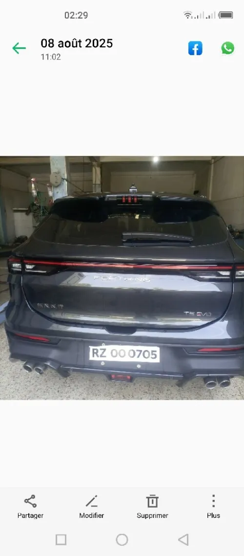 DF Joyear  T5 EVO 2025 