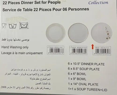 Service a table