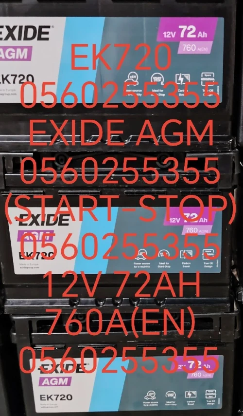 BATTERIE EXIDE AGM (START-STOP) EK720