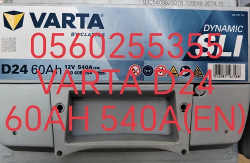VARTA SLI D24 12V 60AH 
