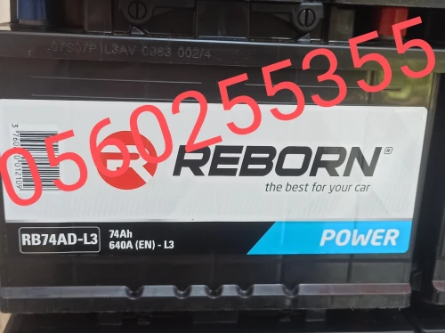 BATTERIE REBORN 