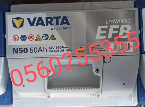 VARTA EFB