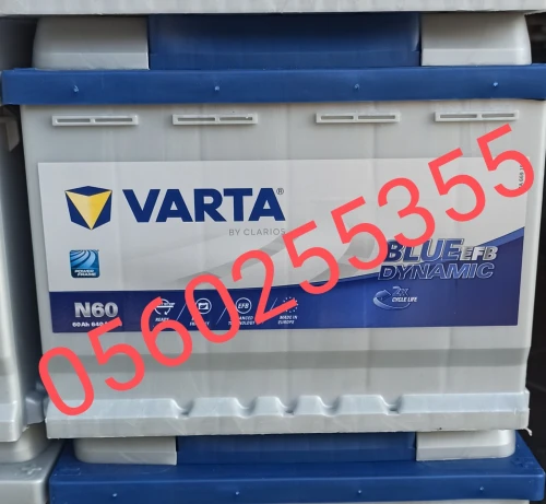 VARTA EFB