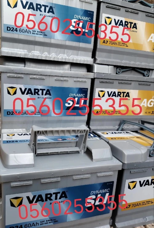 VARTA SLI D24 12V 60AH 
