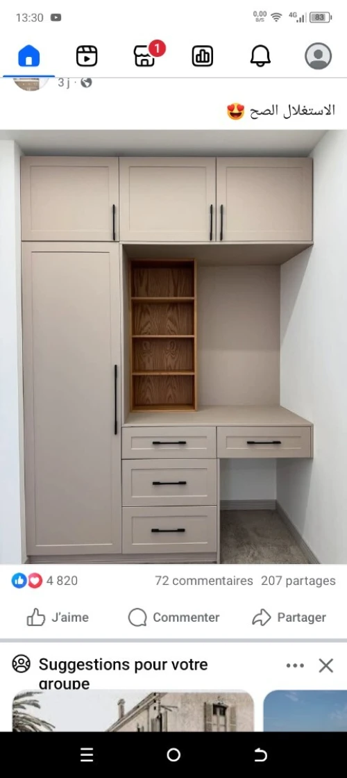 Location Appartement Niveau de villa F2 Mascara Mohammadia