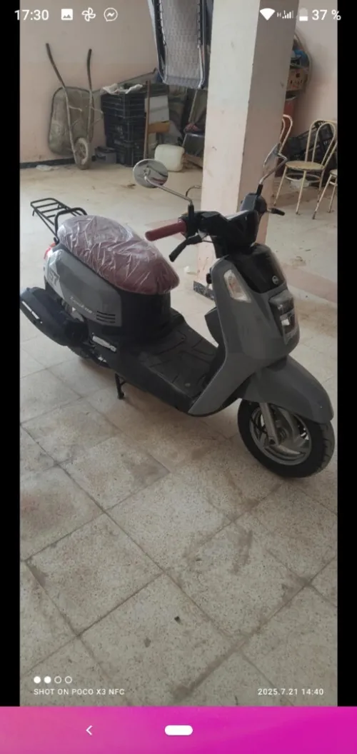 Sym Tonic 2025