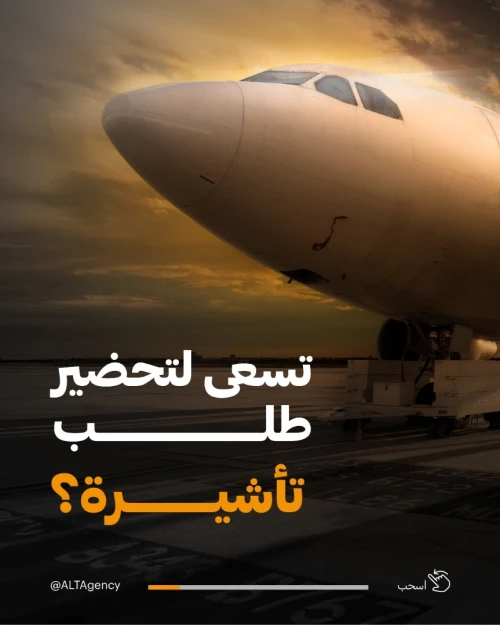 Services de traduction | خدمات ترجمة