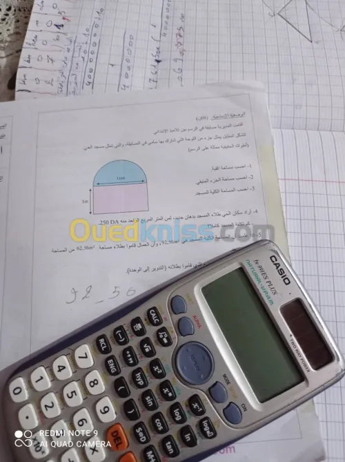 Cour de soutien math physique à domicile