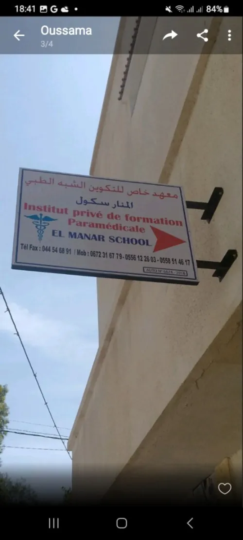 Tout  travaux d'imprimerie 