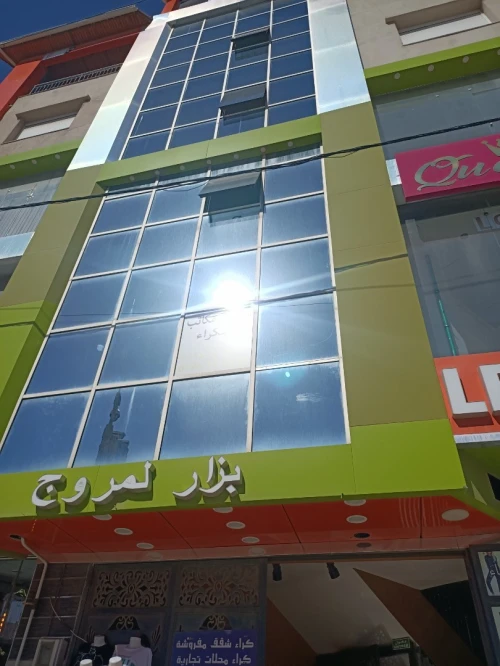 Location vacances Appartement Alger Bordj el bahri